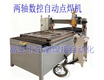车门板数控两轴自动点焊机