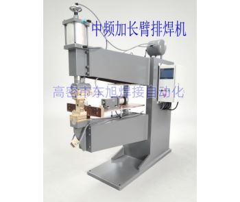 中频逆变加长排焊机