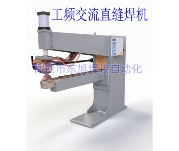 钢丝网直缝焊机厂家
