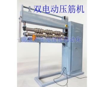 水箱桶身压筋机