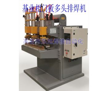 配电箱中频门板自动焊机