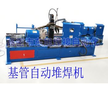 石油基管自动堆焊机