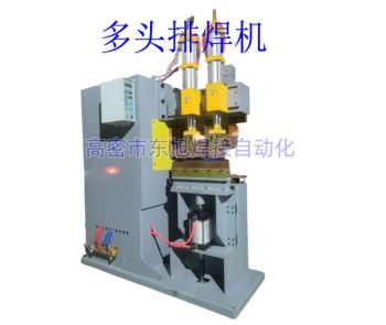多头排焊机 多头点焊
