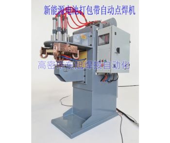 中频逆变电阻焊机