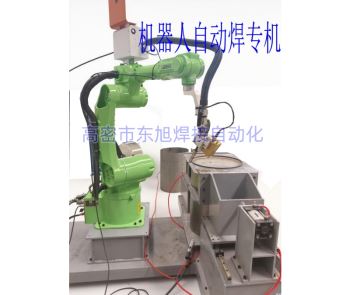 机械手自动焊专机