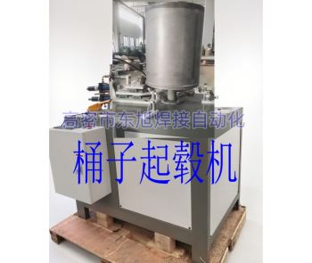 圆桶起毂机
