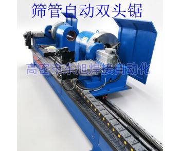 筛管自动双头切割锯
