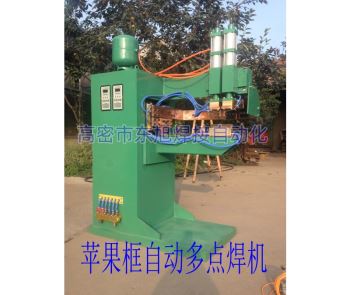 果框多头点焊机