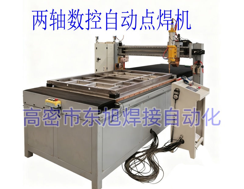 车门板数控两轴自动点焊机