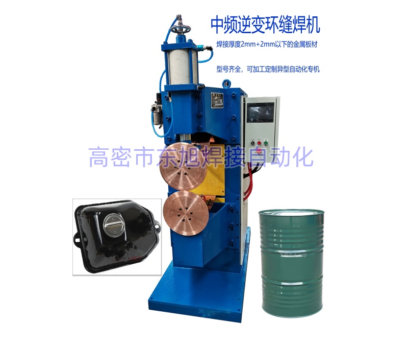 油箱环焊机