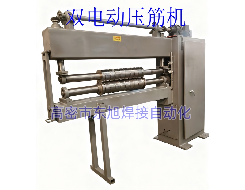 双电动水塔压筋机