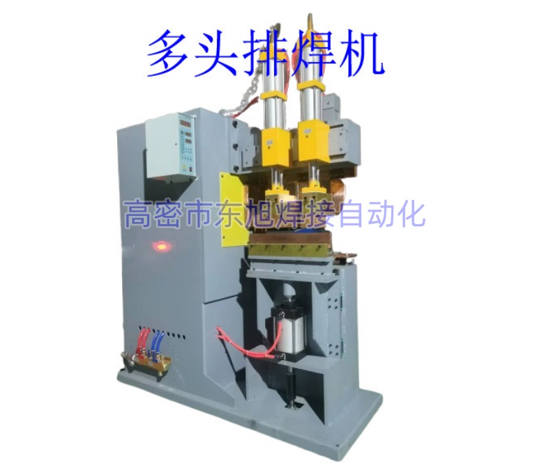 多头排焊机 多头点焊
