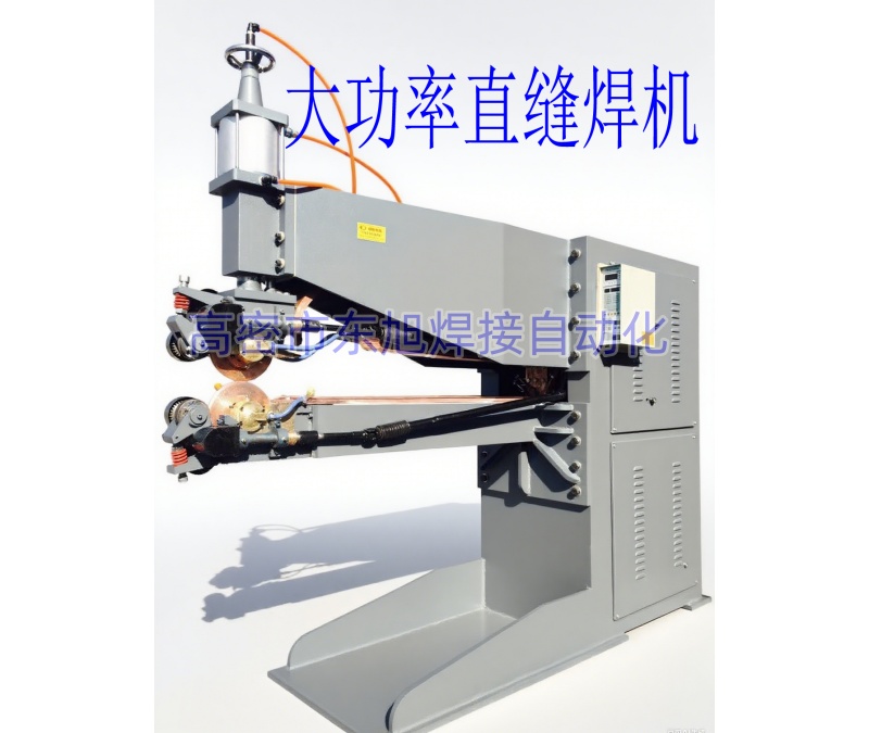 垃圾桶直缝焊机