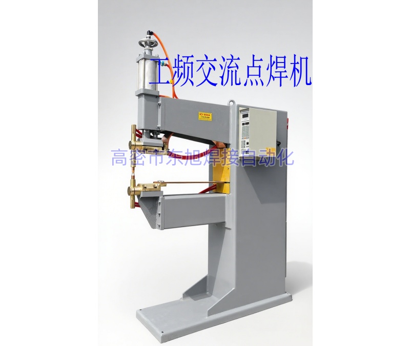 工频交流点焊机