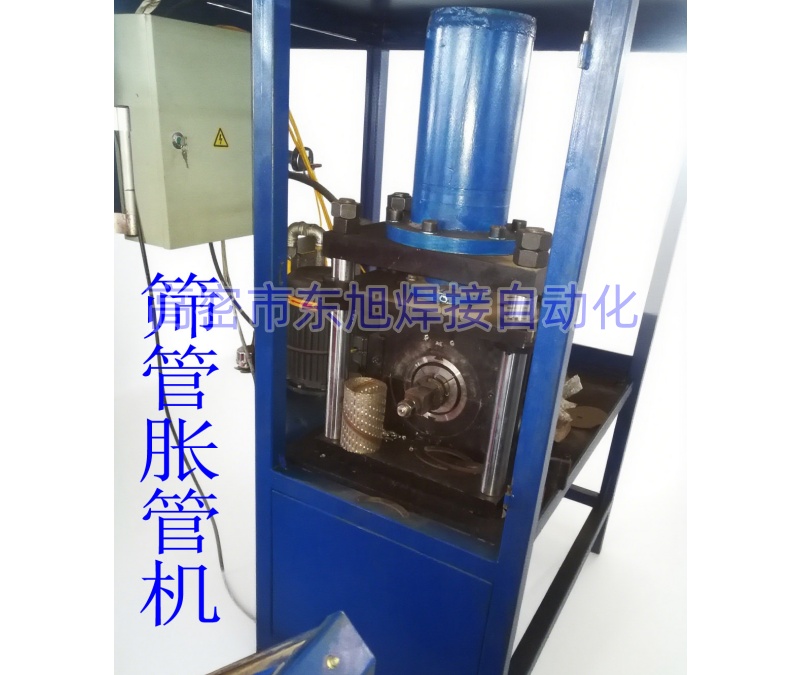 筛管自动胀管机