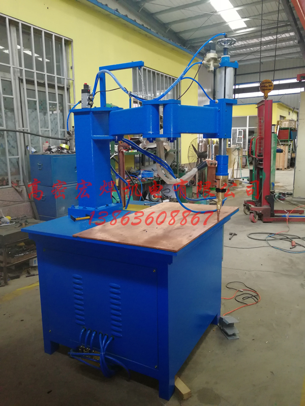 摇臂气动点焊机