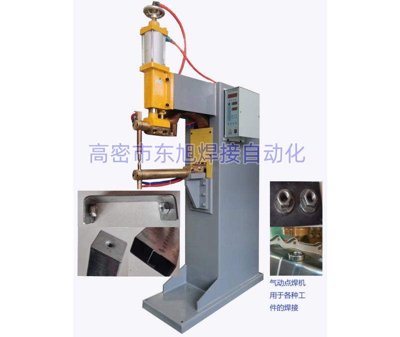 DNT-130/170/220KVA中频逆变点凸焊机